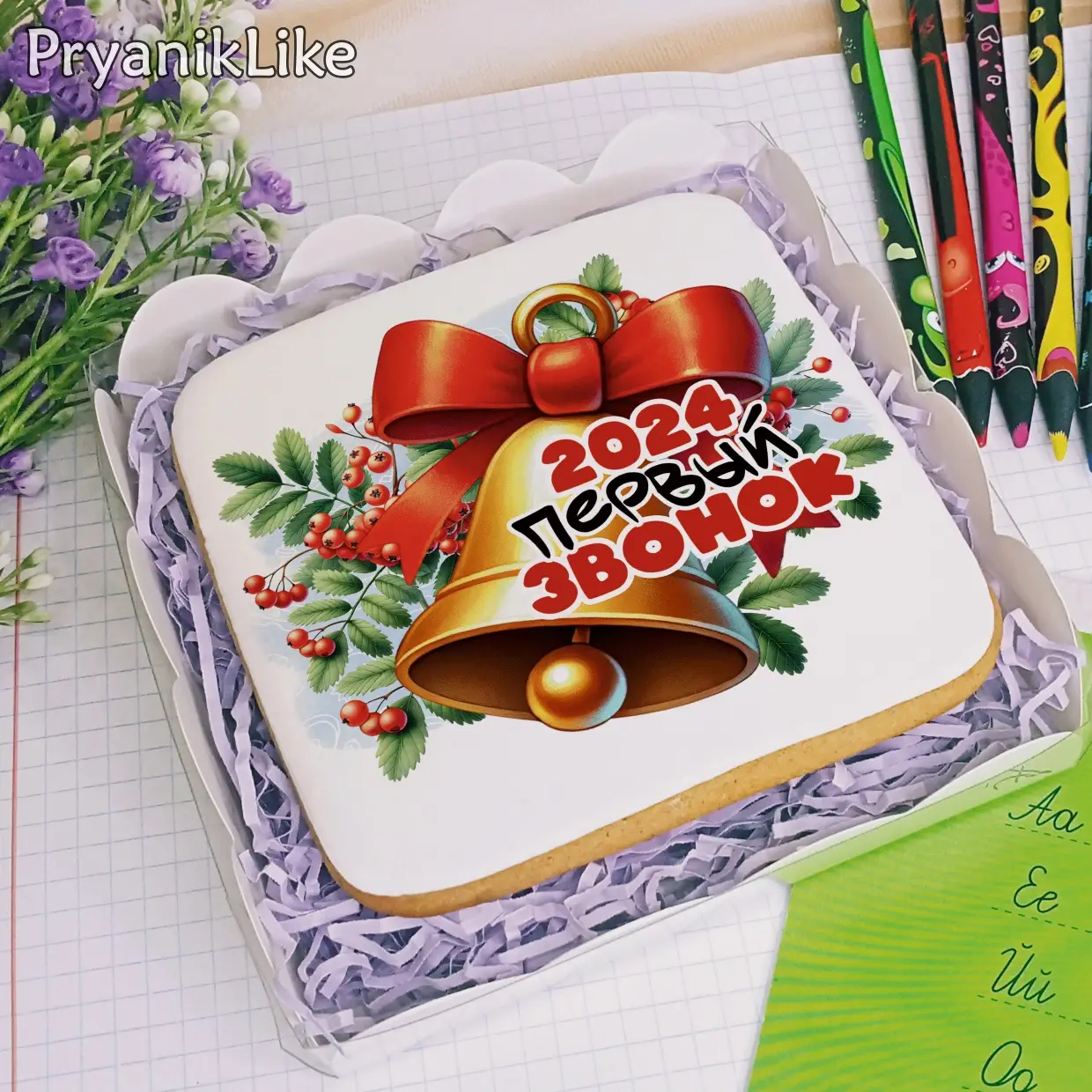 (2024) Открытки 1 Сентября (10-10)